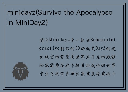 minidayz(Survive the Apocalypse in MiniDayZ)